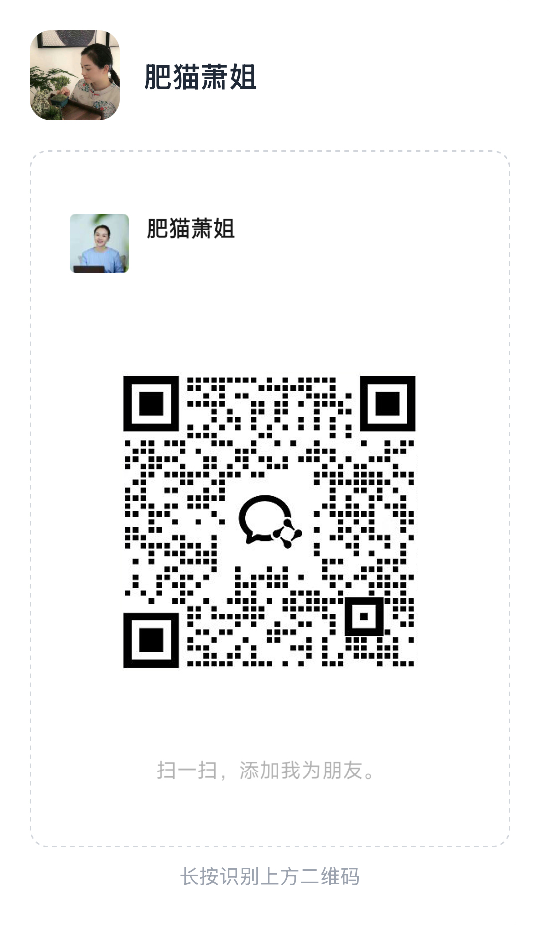 二维码